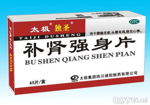 第46页 补肾产品招商代理市场洞察与推广策略